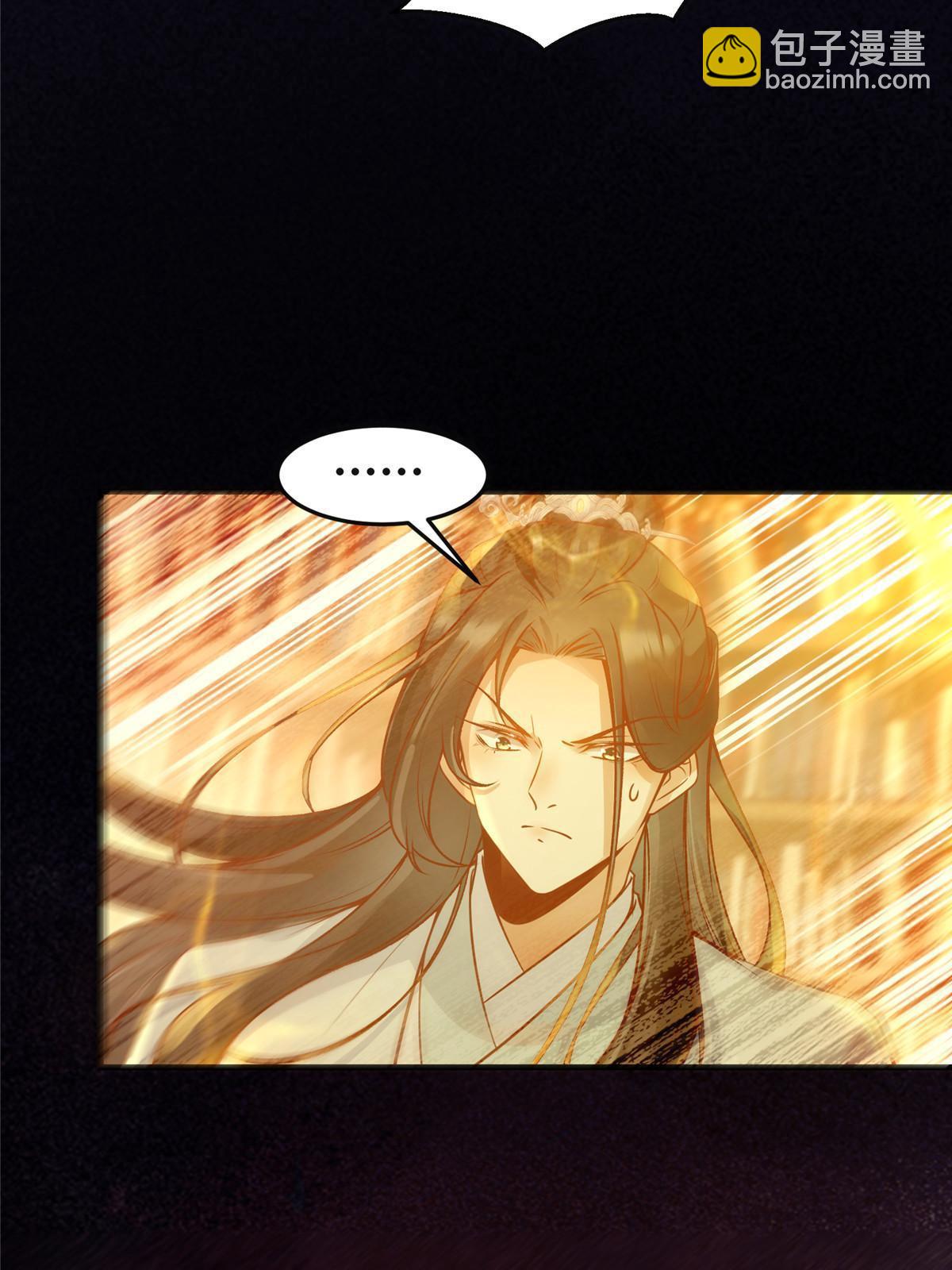 第124话 不想死！就立刻后退！-第125话