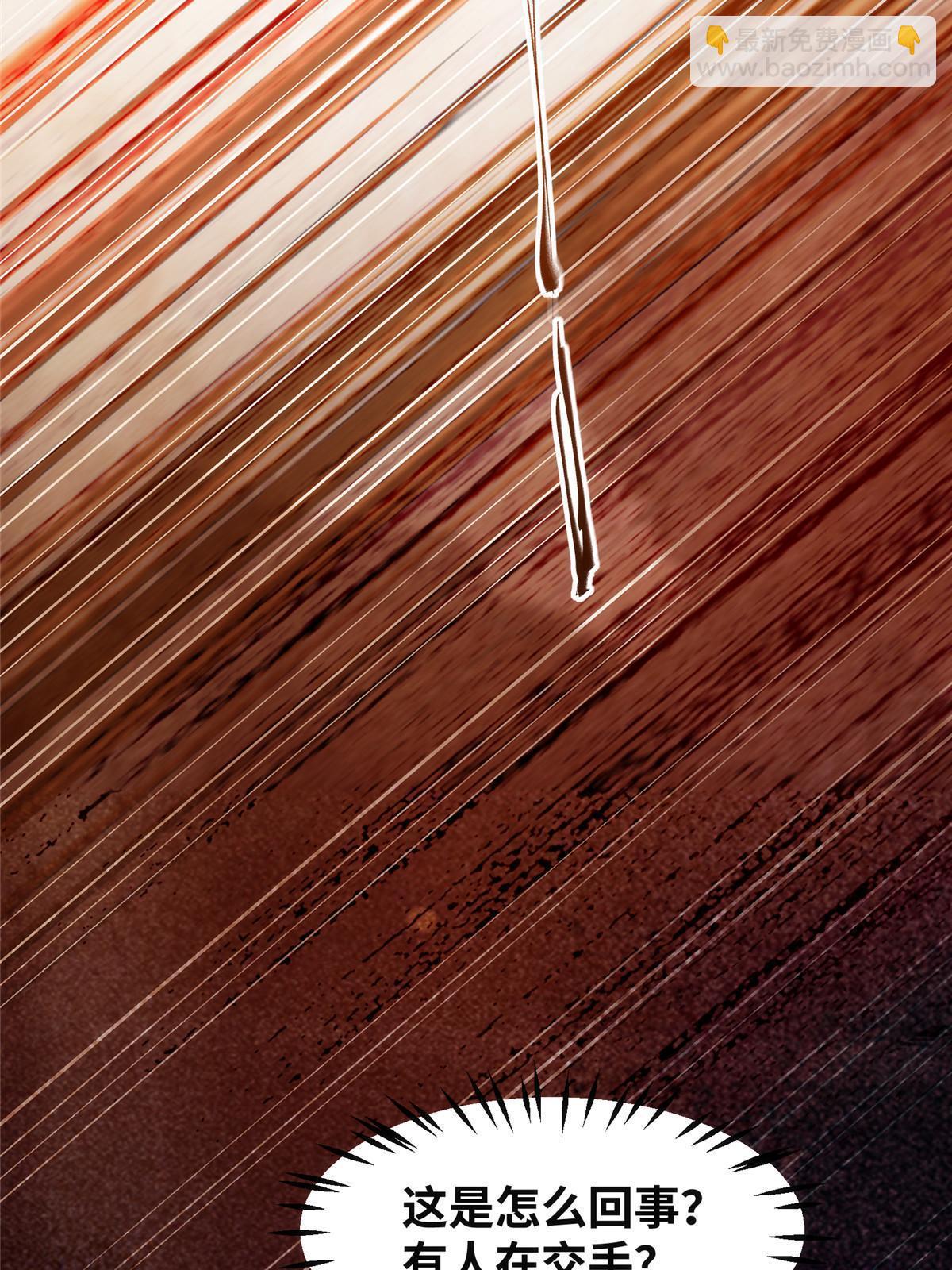 第124话 不想死！就立刻后退！-第125话