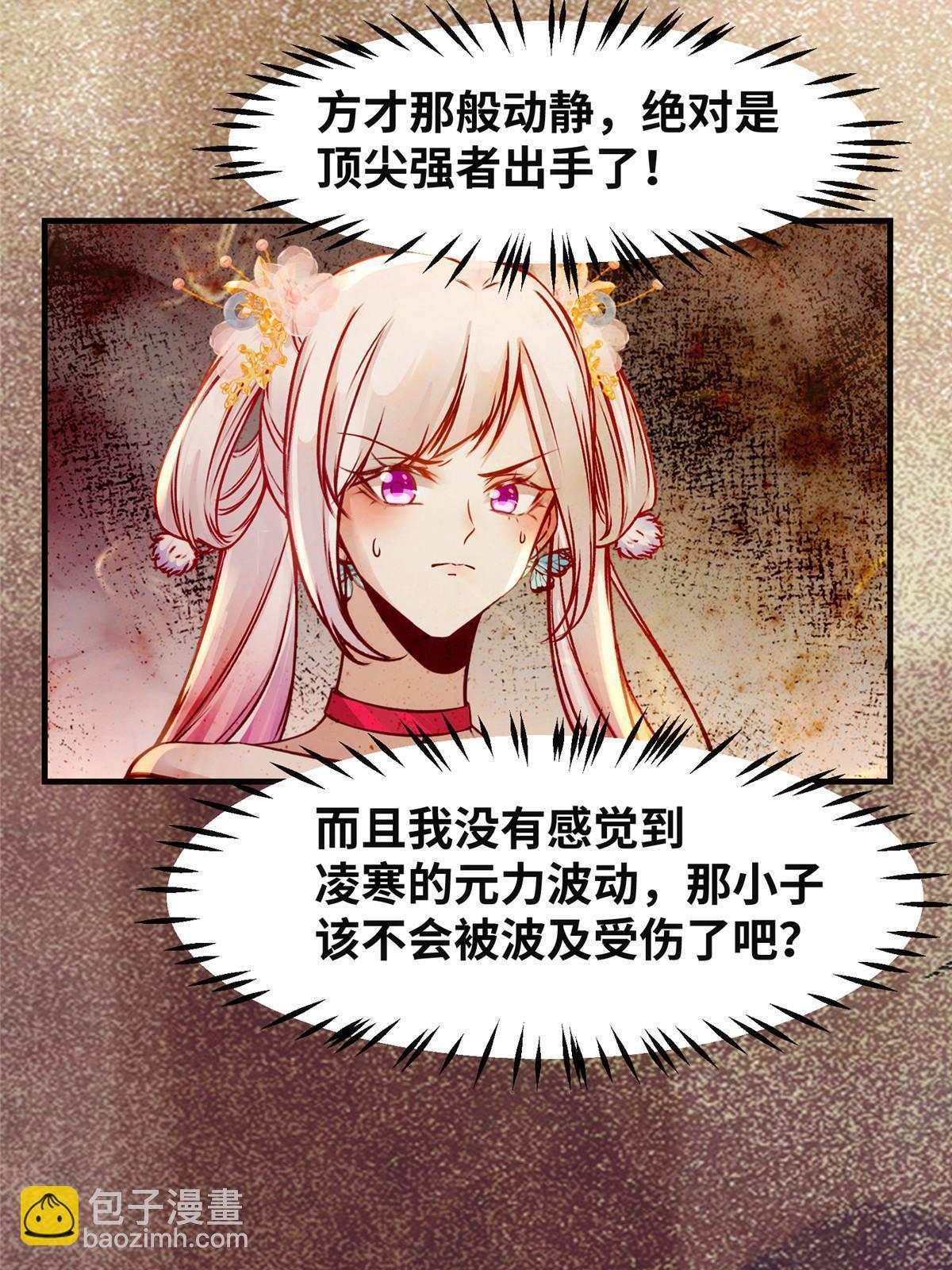 第124话 不想死！就立刻后退！-第125话