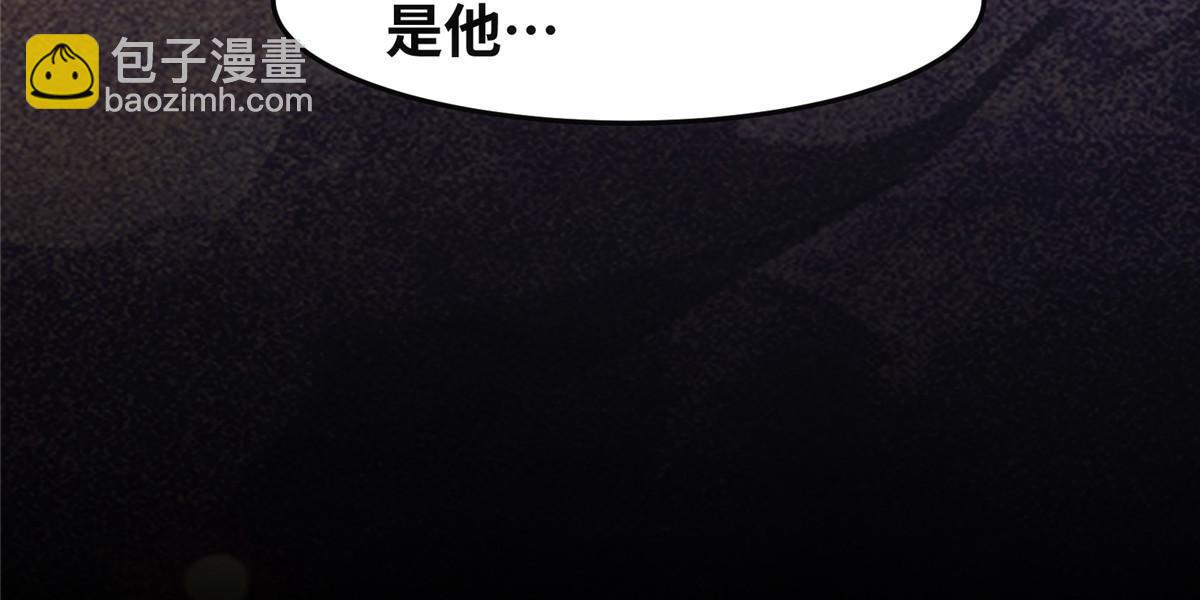 第124话 不想死！就立刻后退！-第125话