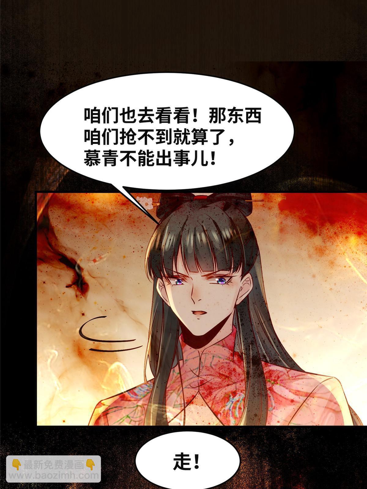 第124话 不想死！就立刻后退！-第125话