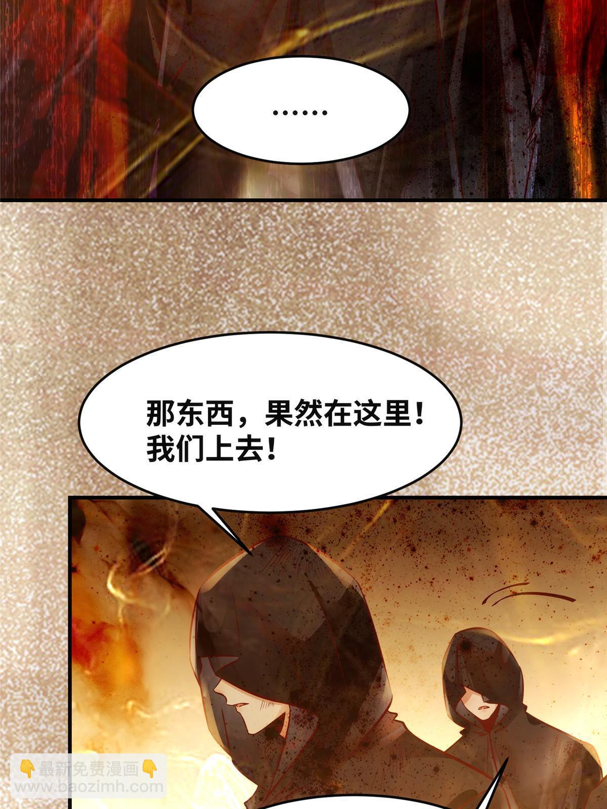 第124话 不想死！就立刻后退！-第125话