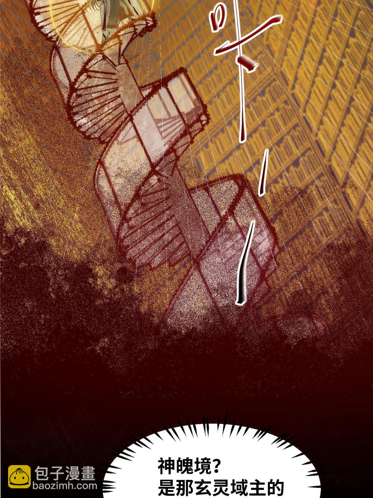 第124话 不想死！就立刻后退！-第125话