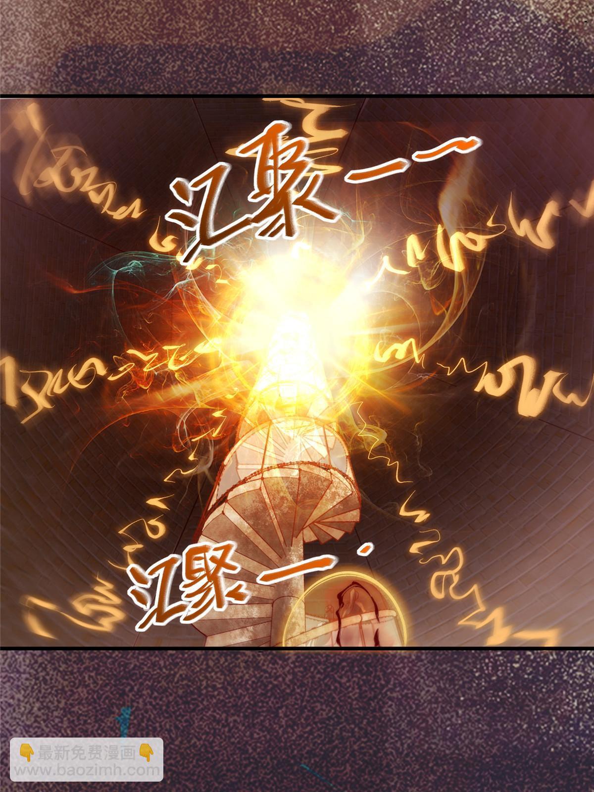 第124话 不想死！就立刻后退！-第125话