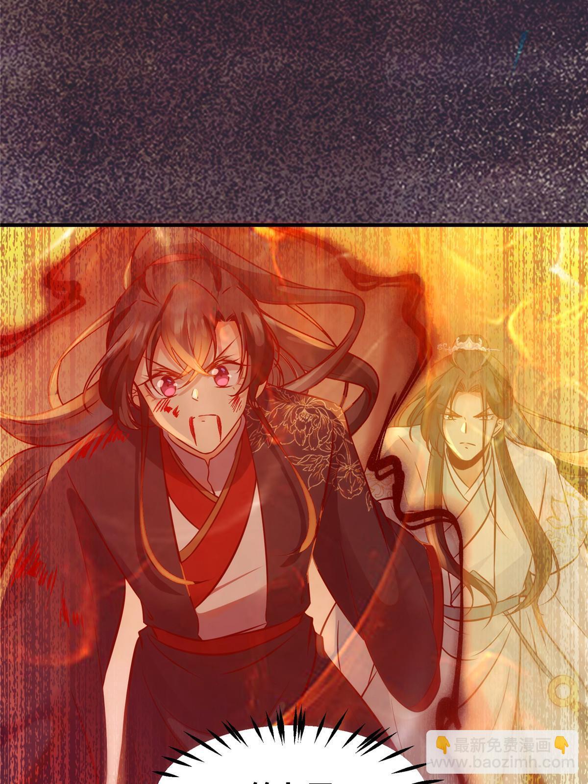 第124话 不想死！就立刻后退！-第125话