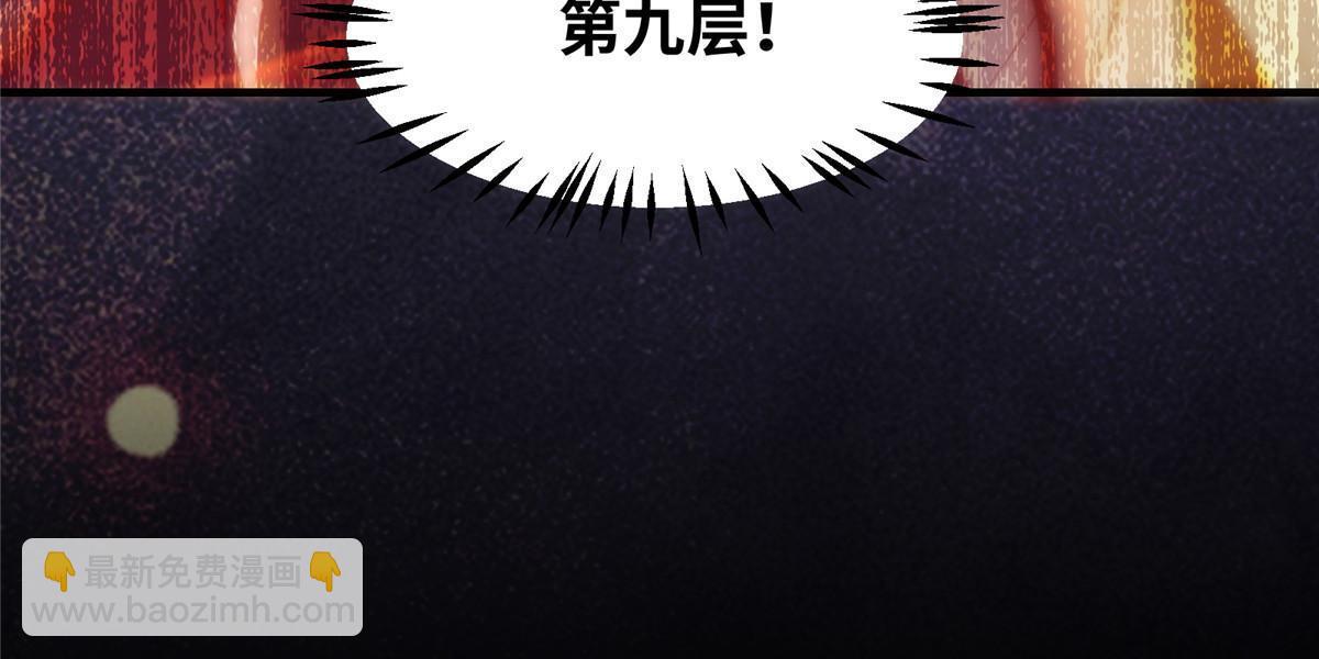 第124话 不想死！就立刻后退！-第125话