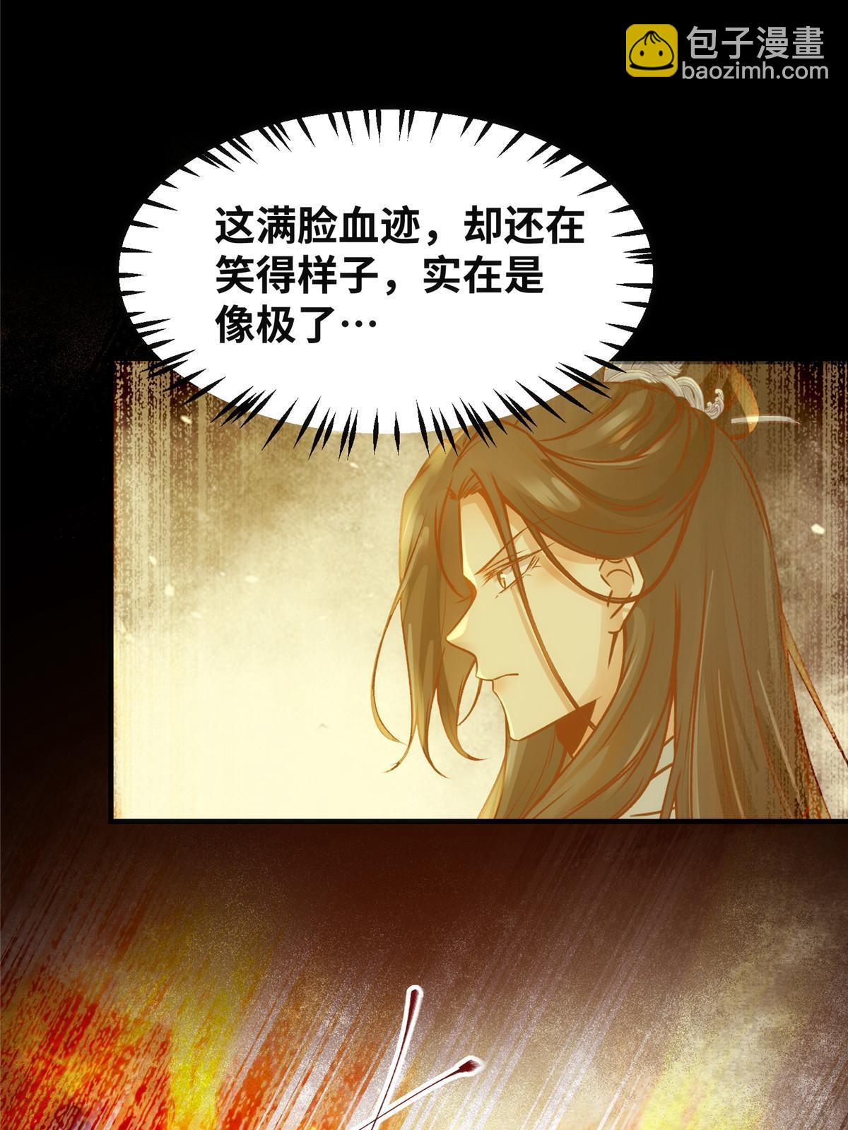 第124话 不想死！就立刻后退！-第125话