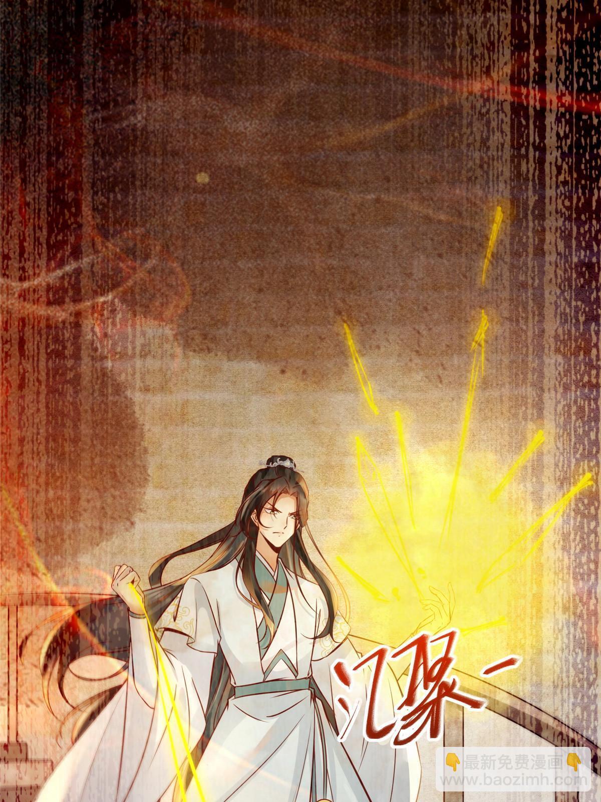 第126话 云翊！撤！-第127话