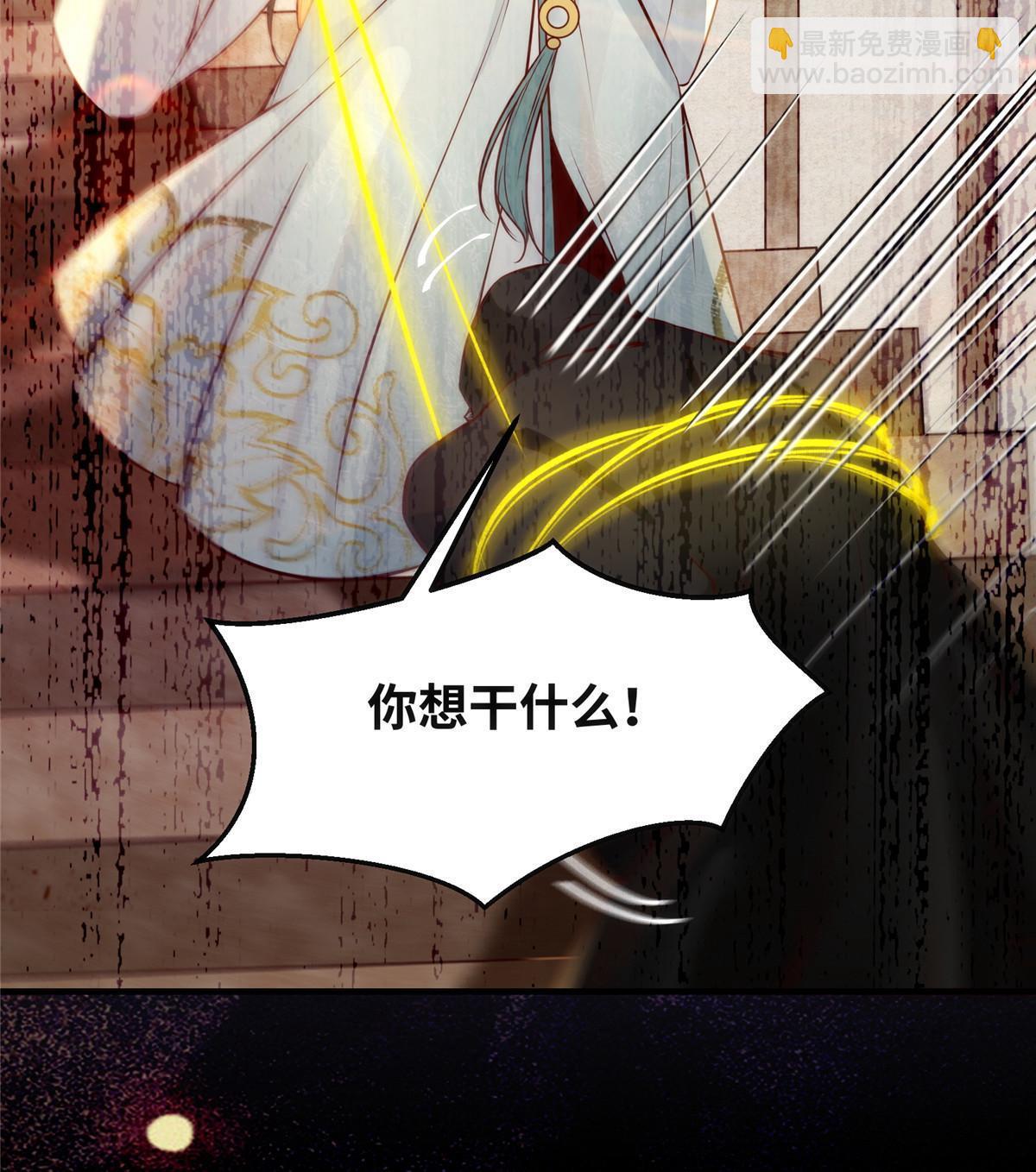 第126话 云翊！撤！-第127话