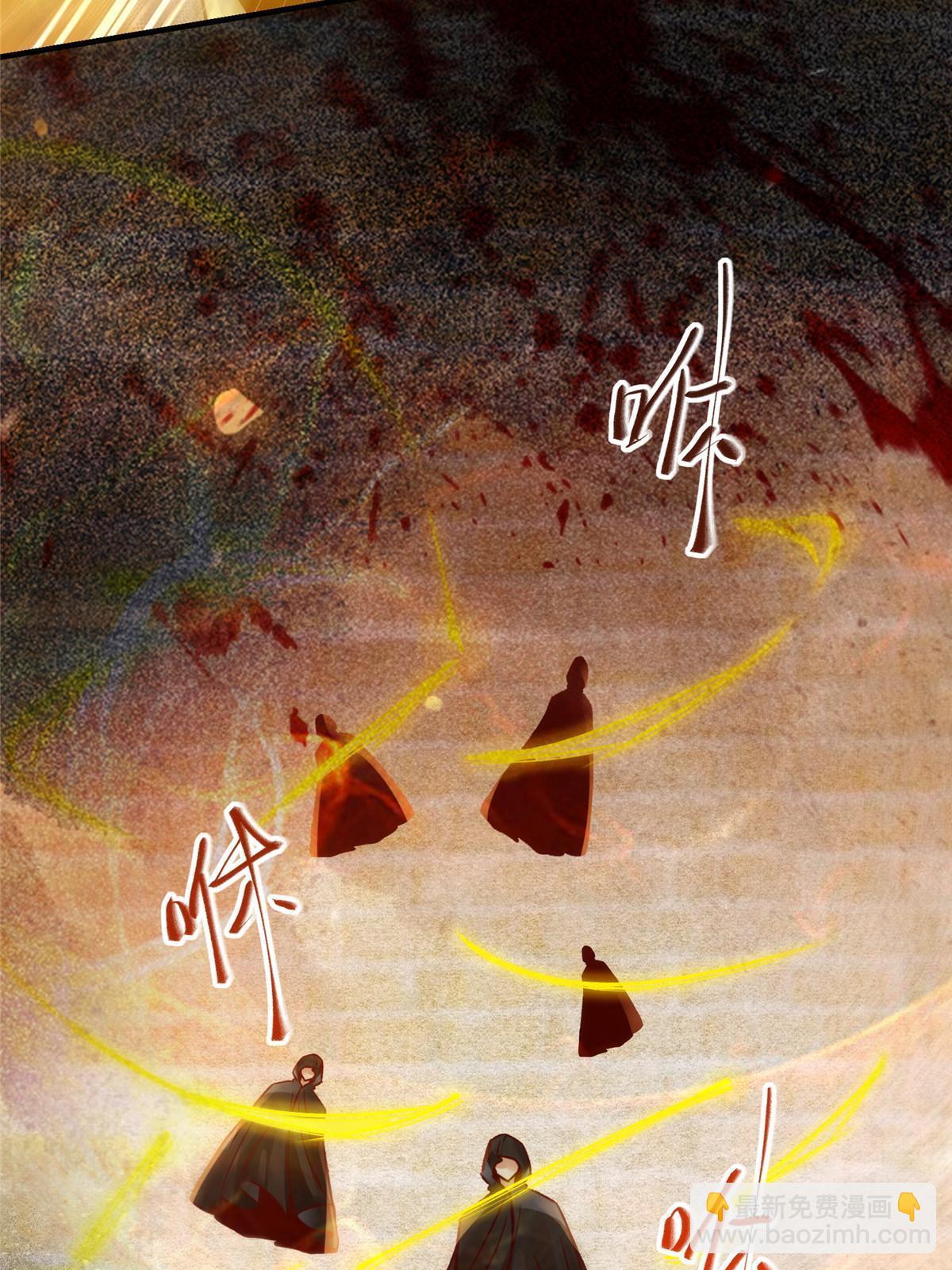 第126话 云翊！撤！-第127话