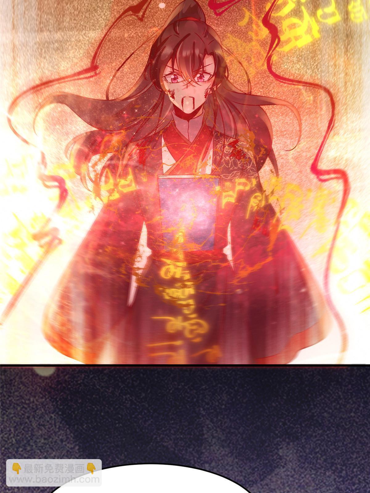 第126话 云翊！撤！-第127话