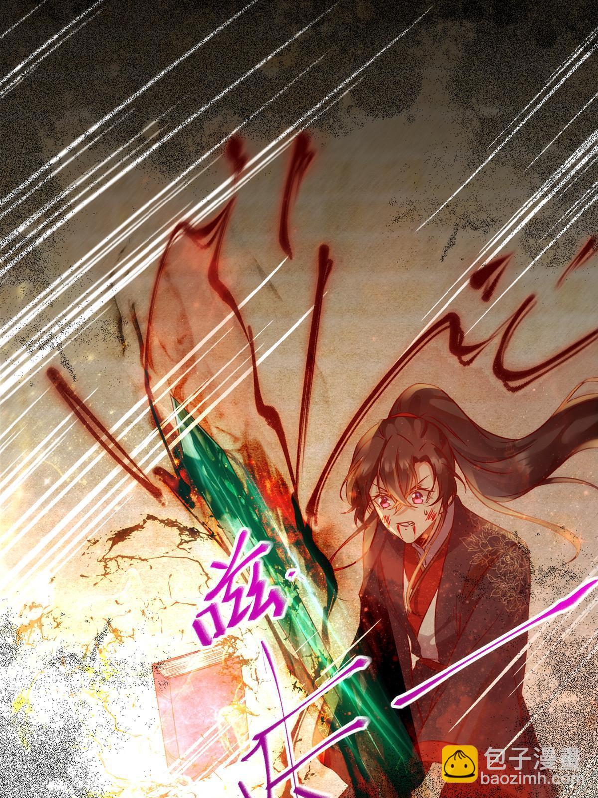 第126话 云翊！撤！-第127话