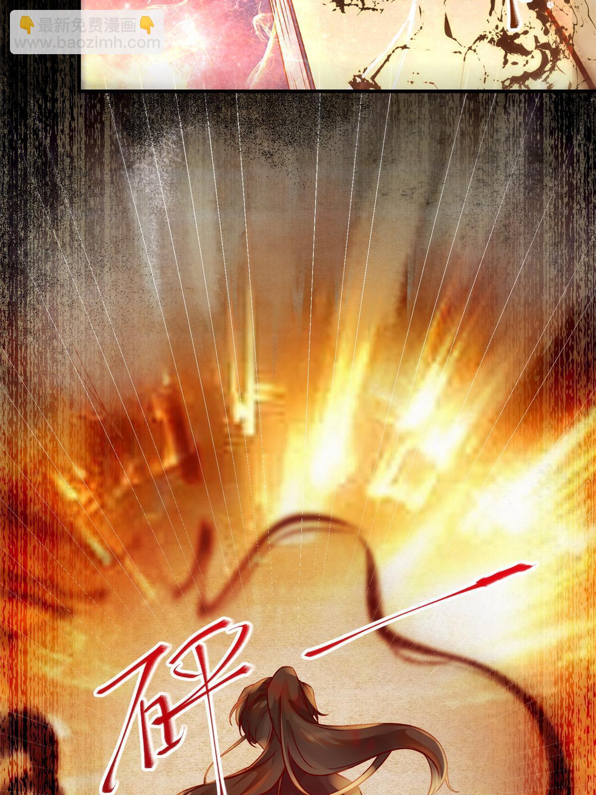 第126话 云翊！撤！-第127话