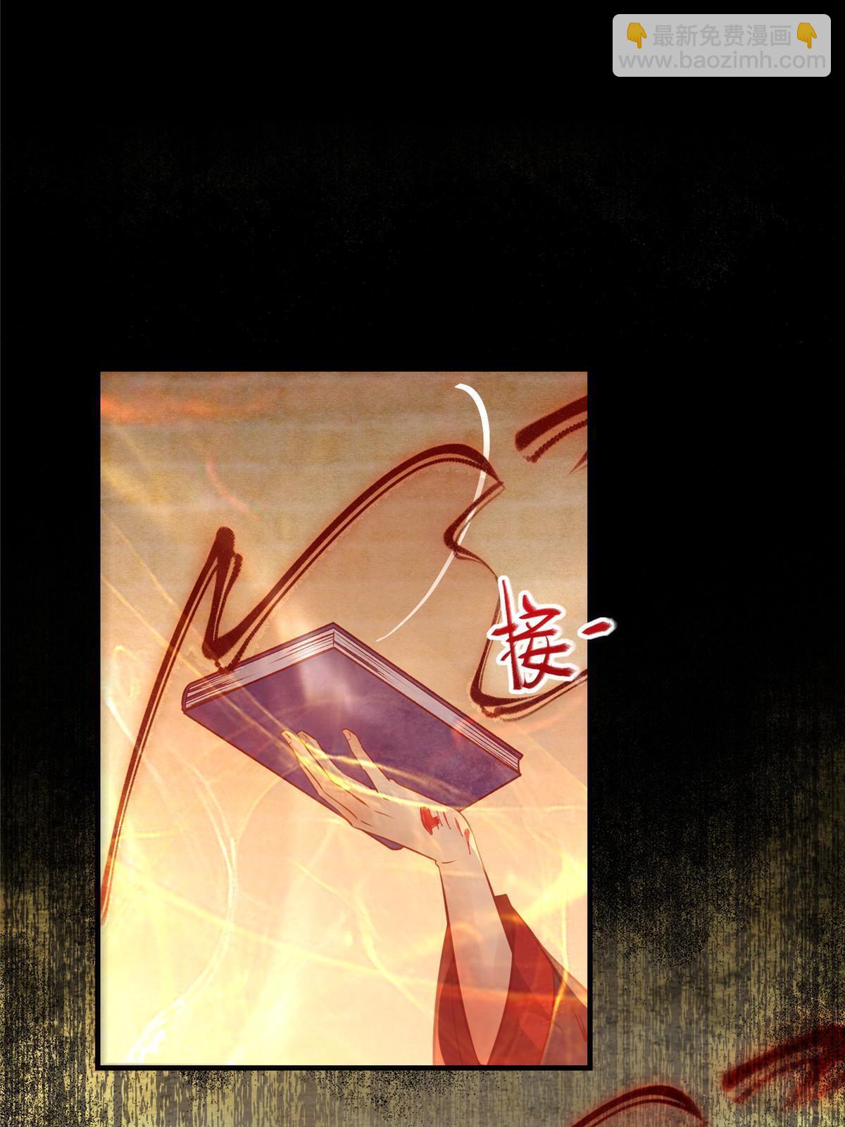 第126话 云翊！撤！-第127话