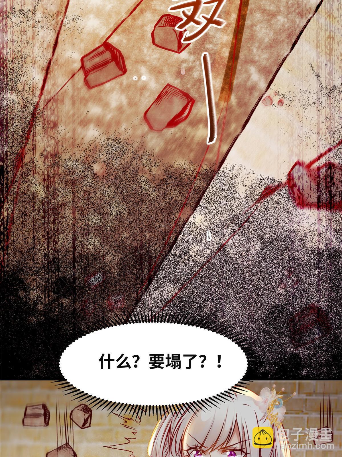 第126话 云翊！撤！-第127话