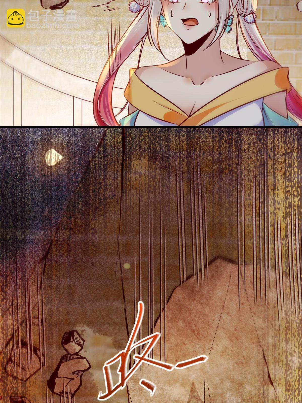 第126话 云翊！撤！-第127话