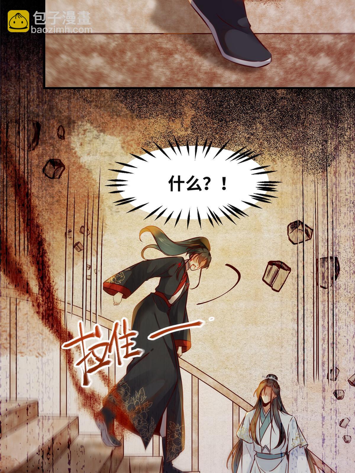 第126话 云翊！撤！-第127话