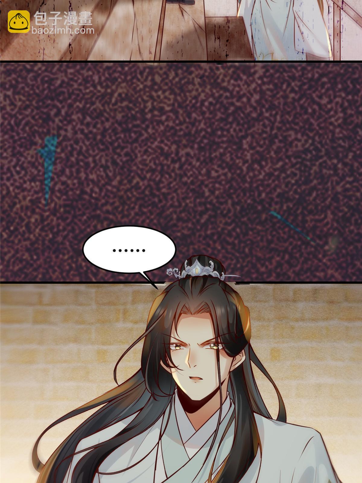 第126话 云翊！撤！-第127话