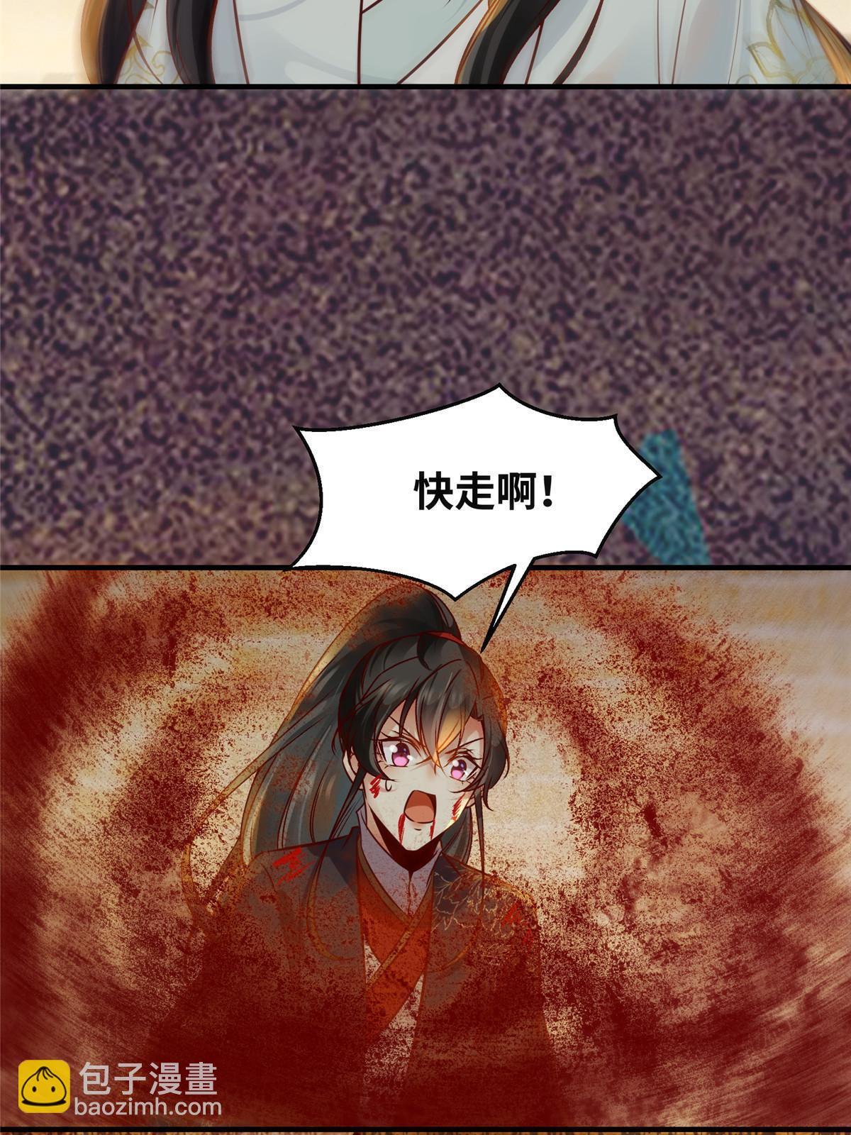 第126话 云翊！撤！-第127话