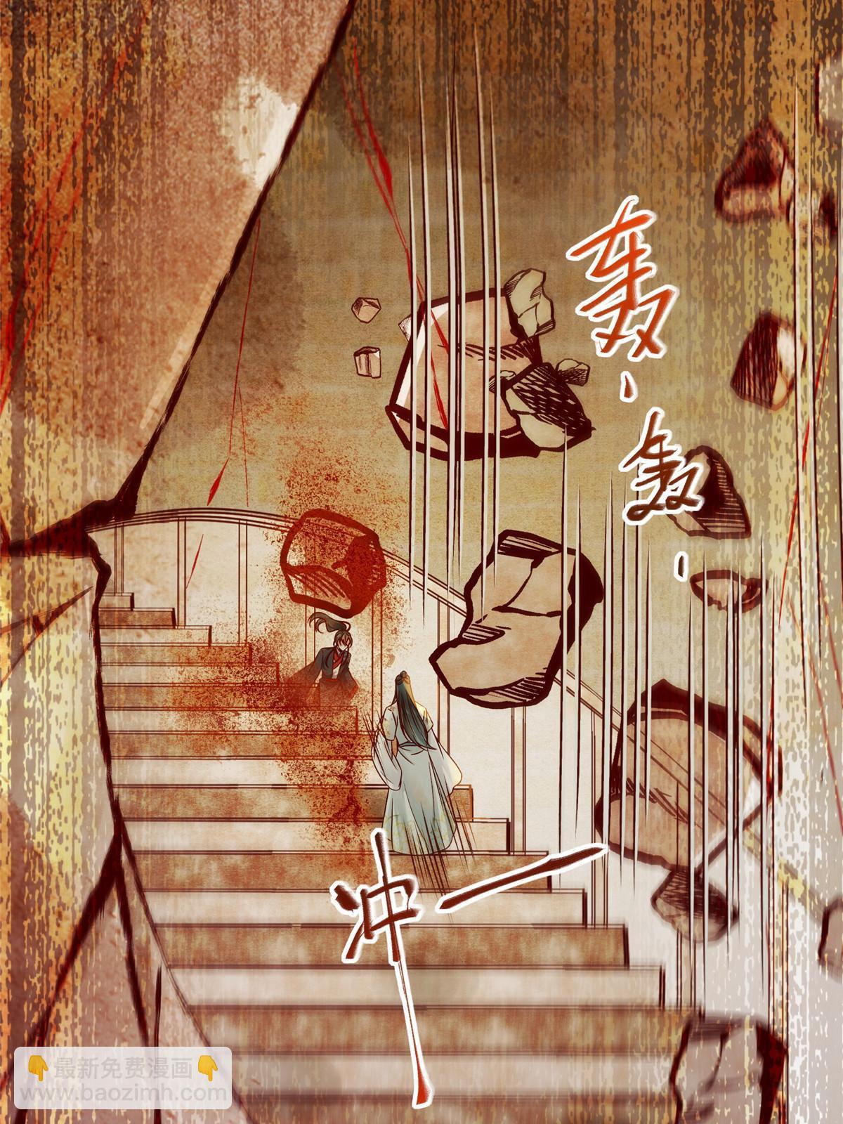 第126话 云翊！撤！-第127话