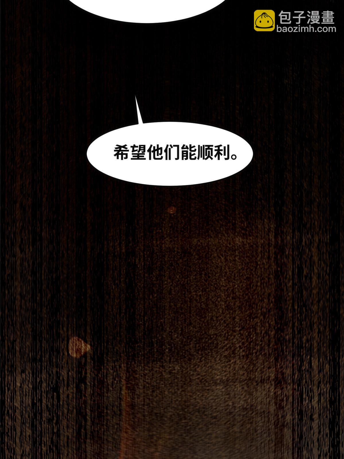 第126话 云翊！撤！-第127话