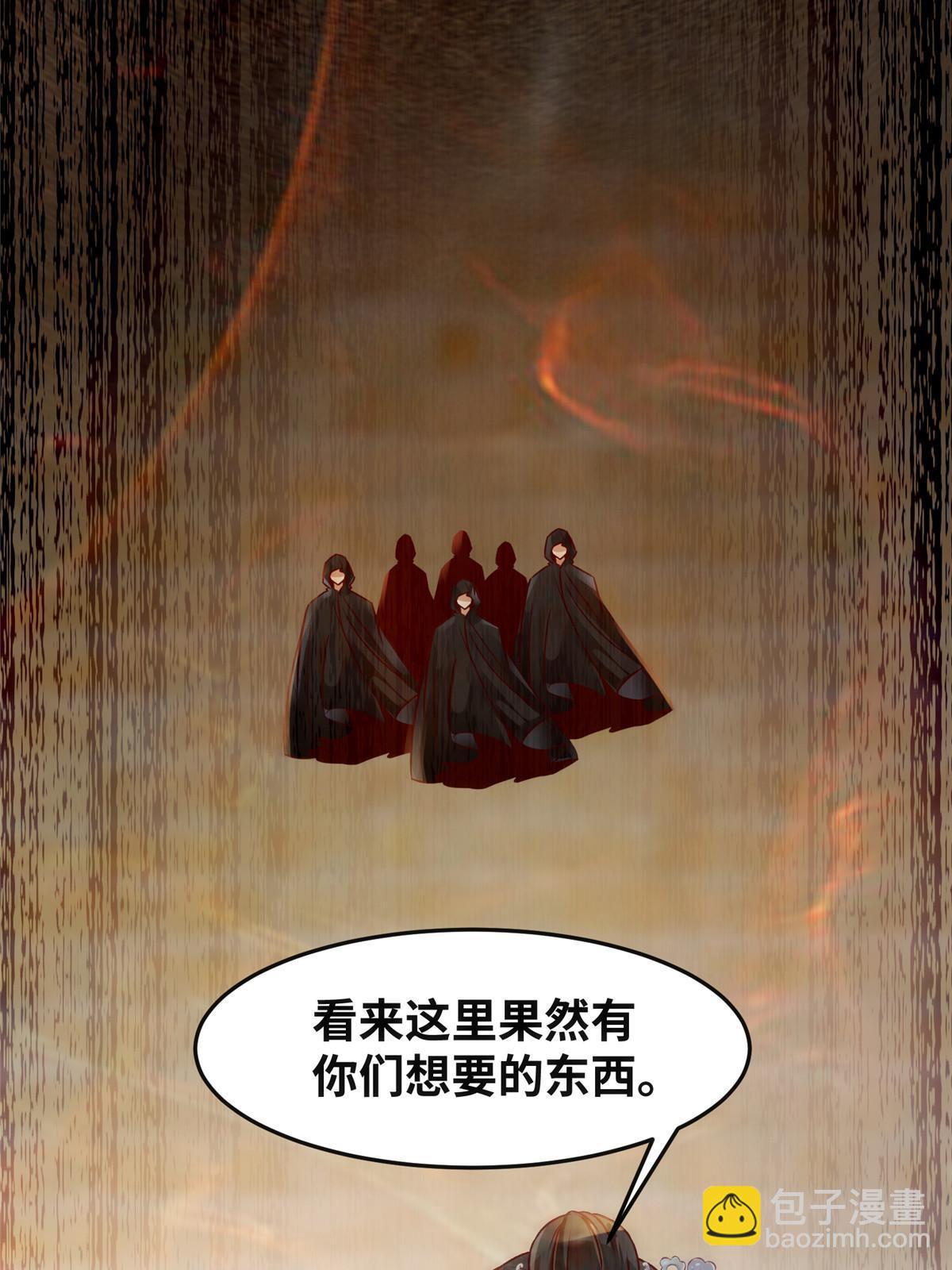 第126话 云翊！撤！-第127话