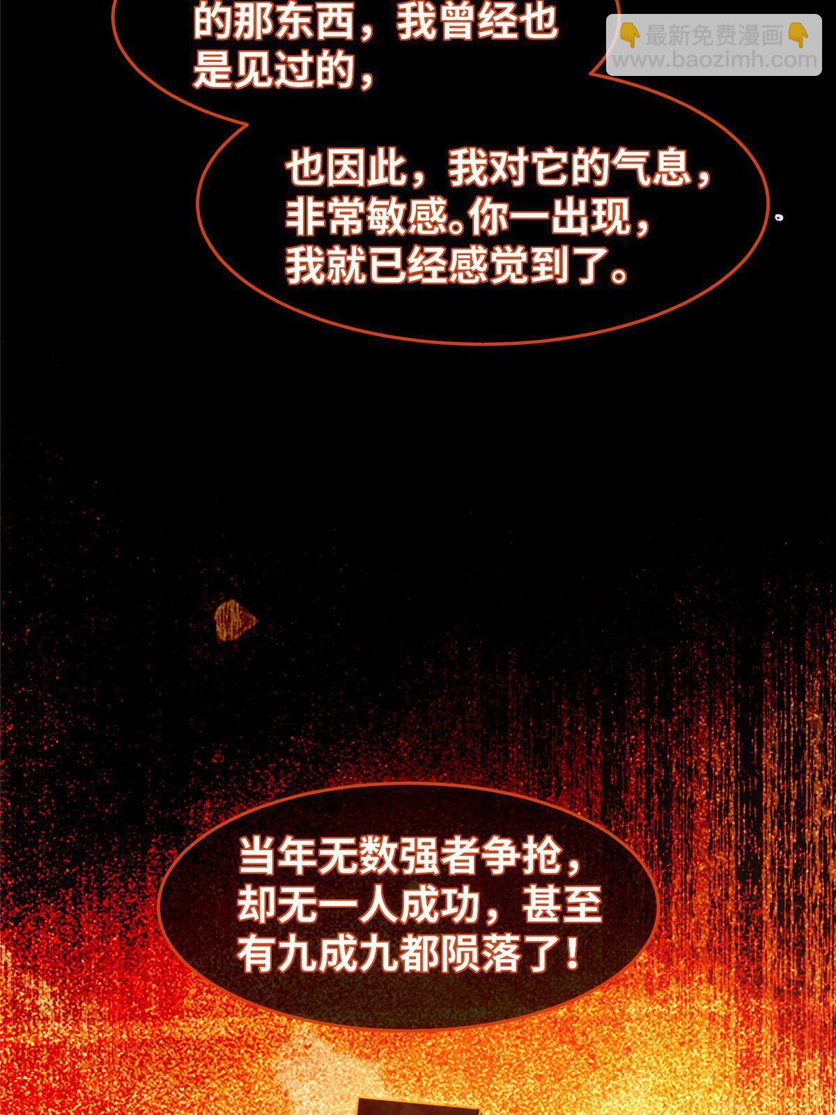 第128话 他！我也要一起带走！-第129话