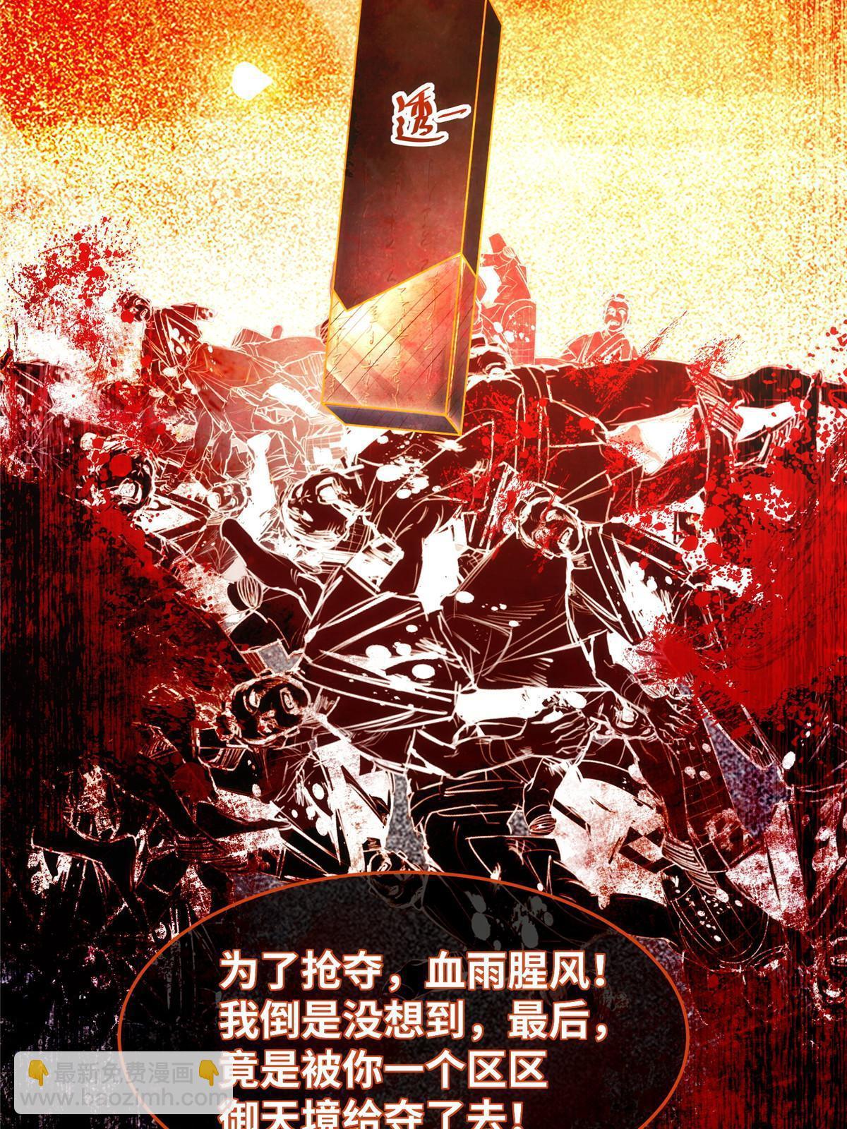 第128话 他！我也要一起带走！-第129话