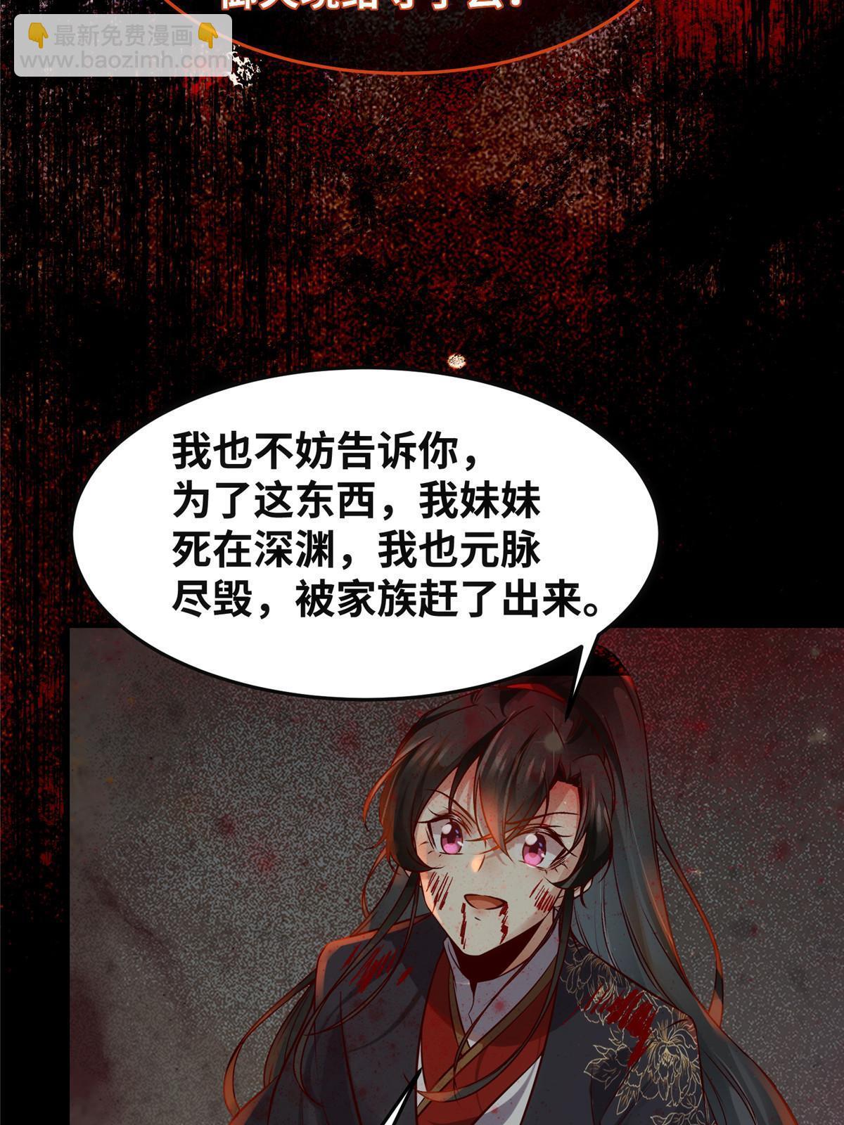 第128话 他！我也要一起带走！-第129话