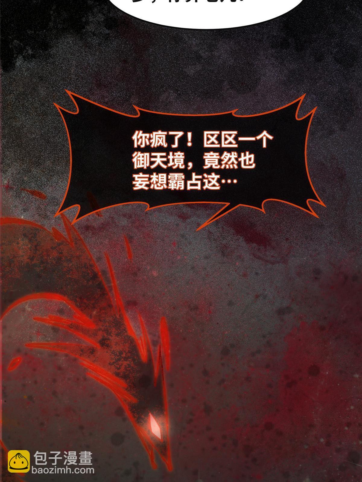 第128话 他！我也要一起带走！-第129话