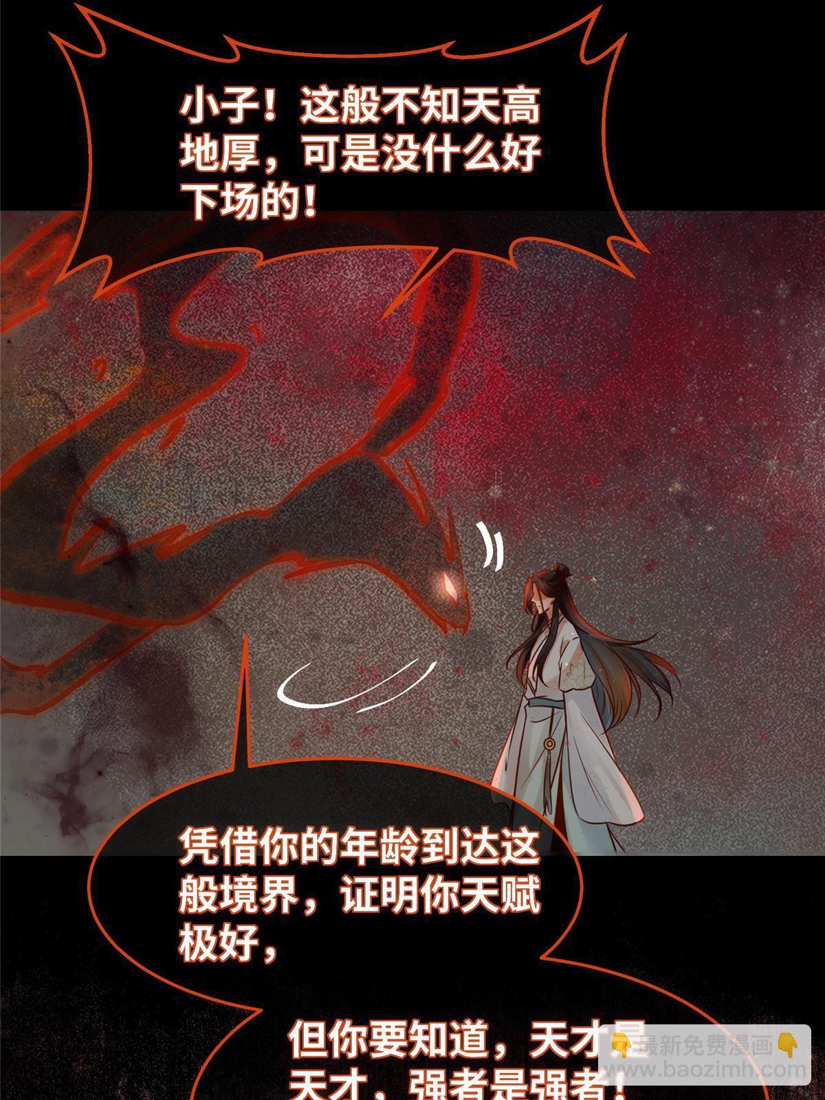 第128话 他！我也要一起带走！-第129话