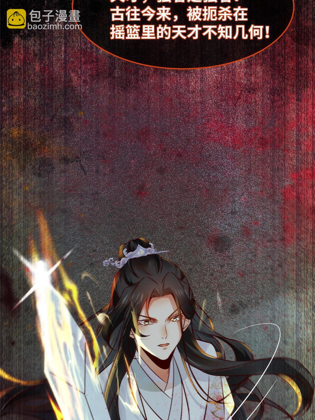 第128话 他！我也要一起带走！-第129话