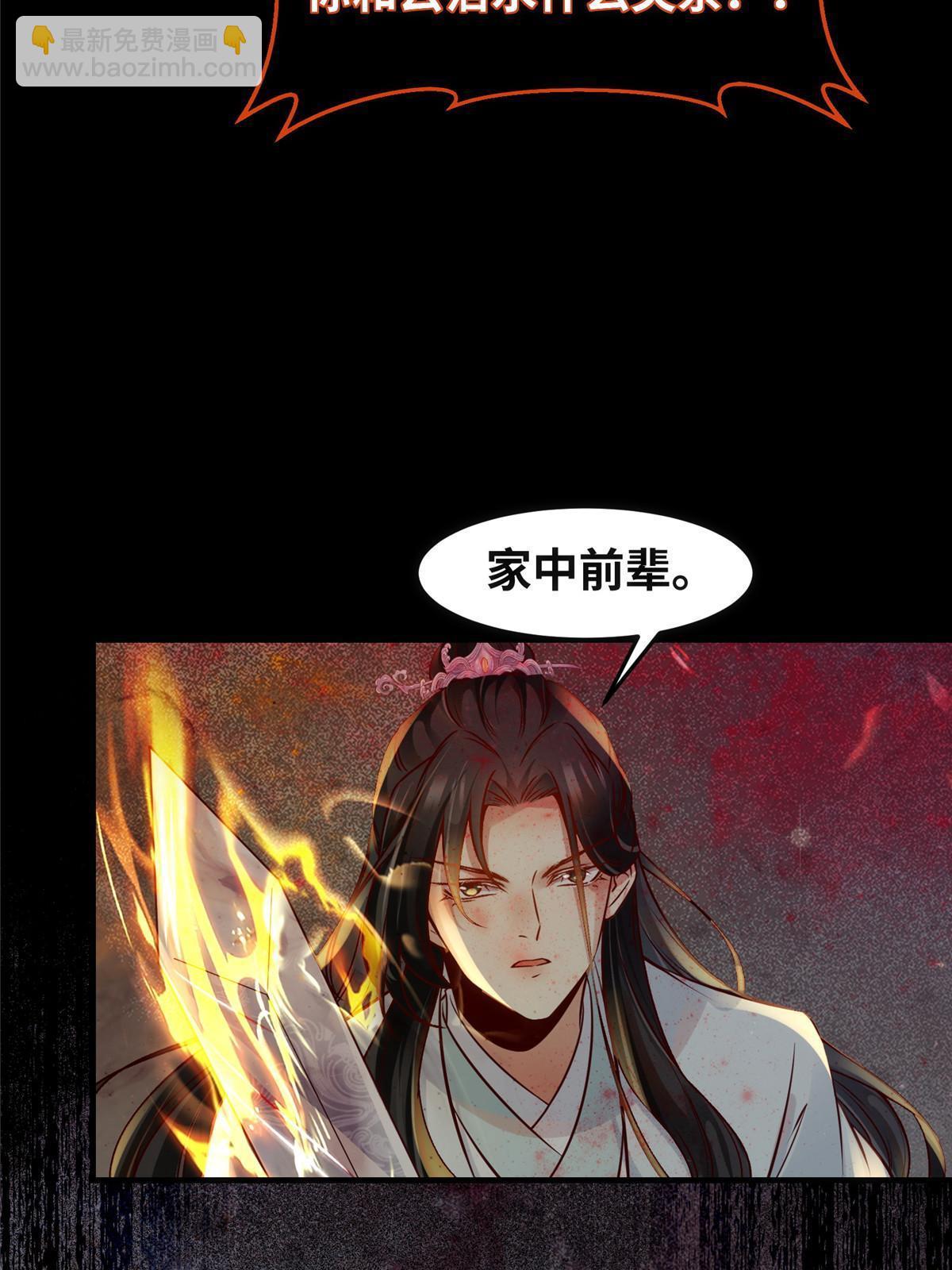 第128话 他！我也要一起带走！-第129话