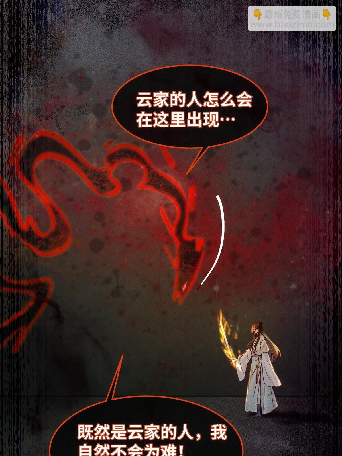 第128话 他！我也要一起带走！-第129话