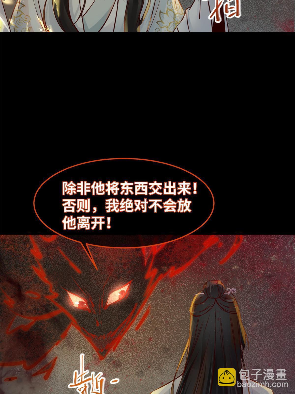 第128话 他！我也要一起带走！-第129话