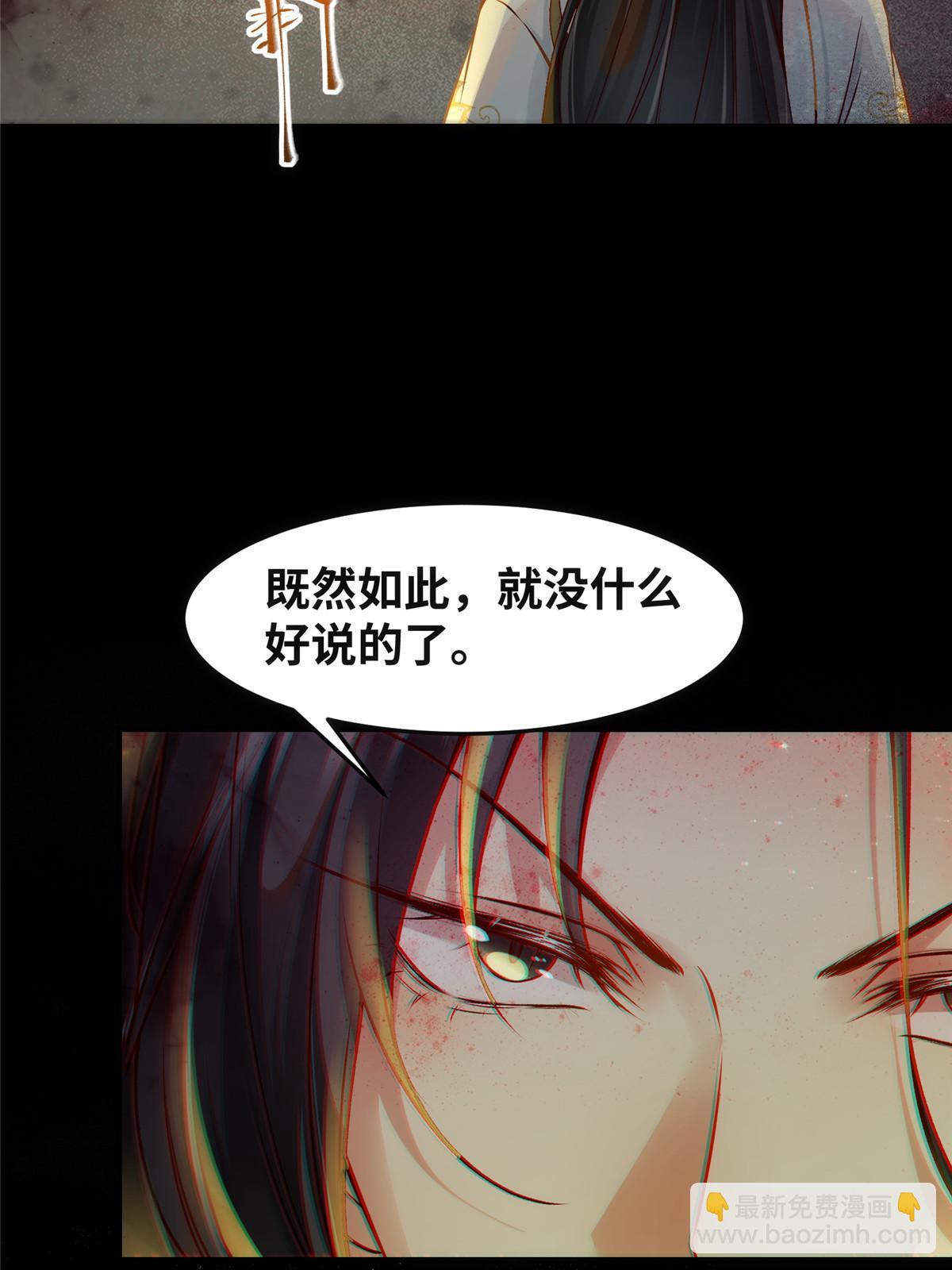 第128话 他！我也要一起带走！-第129话