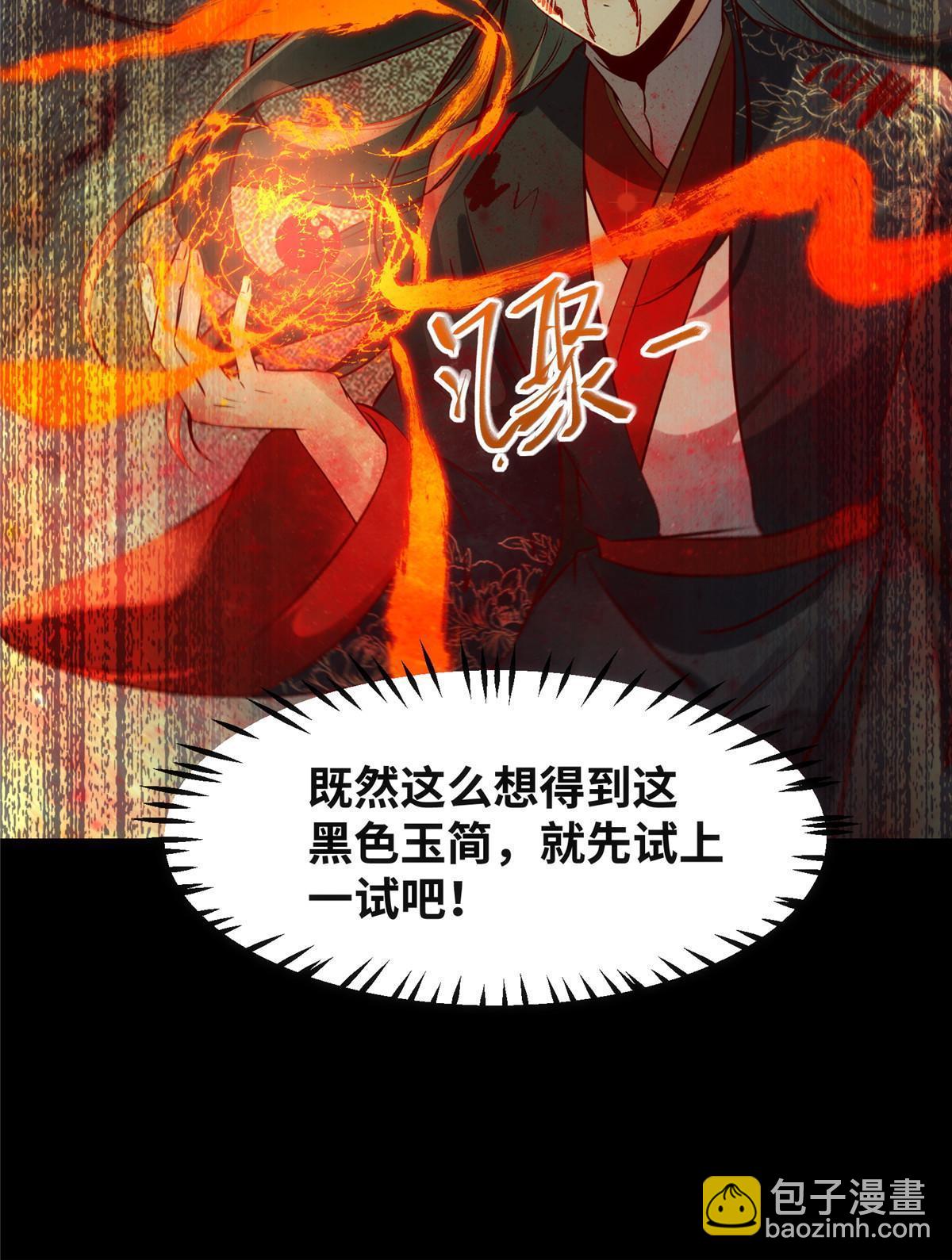 第128话 他！我也要一起带走！-第129话