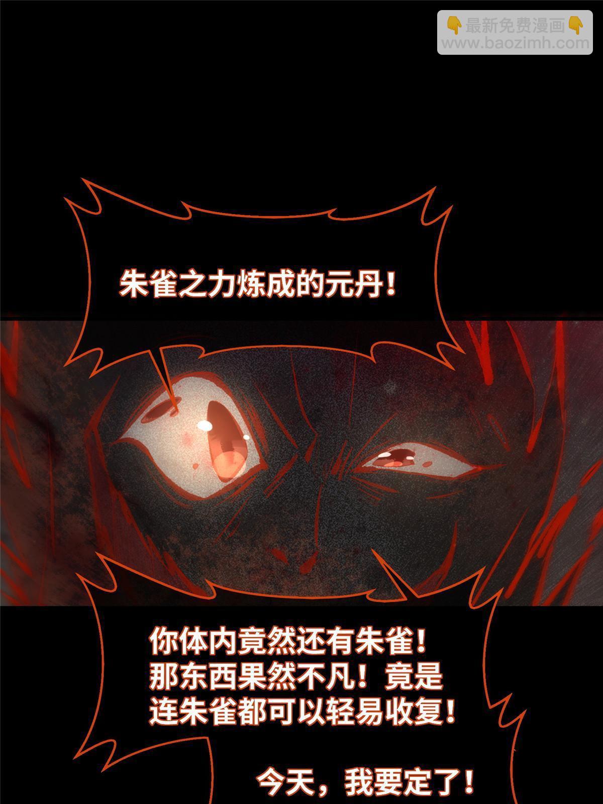 第128话 他！我也要一起带走！-第129话