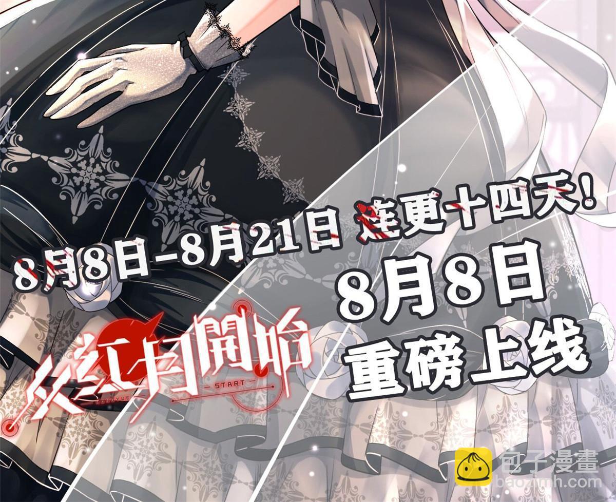 第128话 他！我也要一起带走！-第129话