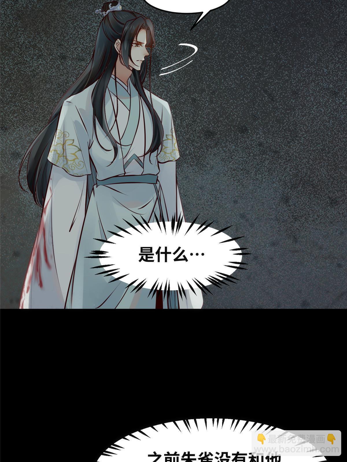 第128话 他！我也要一起带走！-第129话