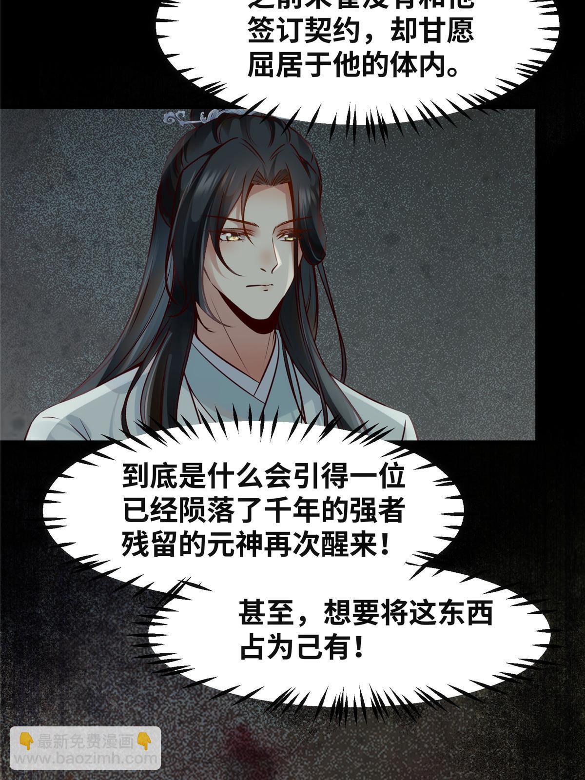 第128话 他！我也要一起带走！-第129话