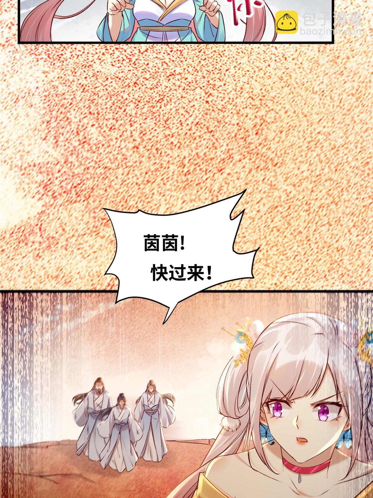 第130话 算什么东西？-第131话