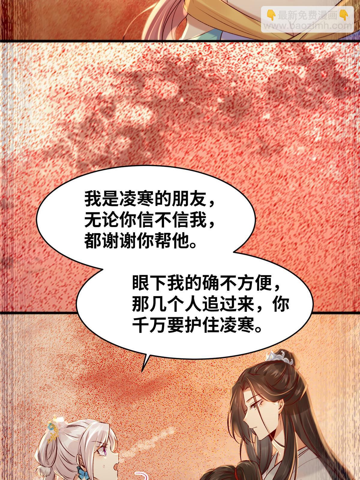 第130话 算什么东西？-第131话