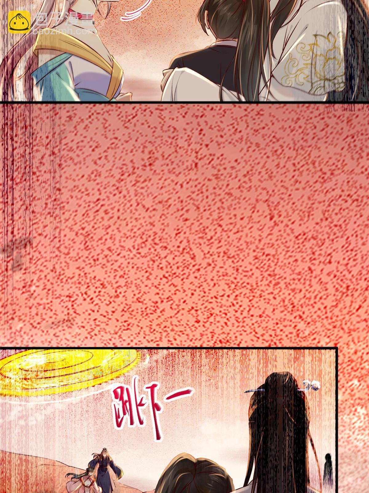 第130话 算什么东西？-第131话