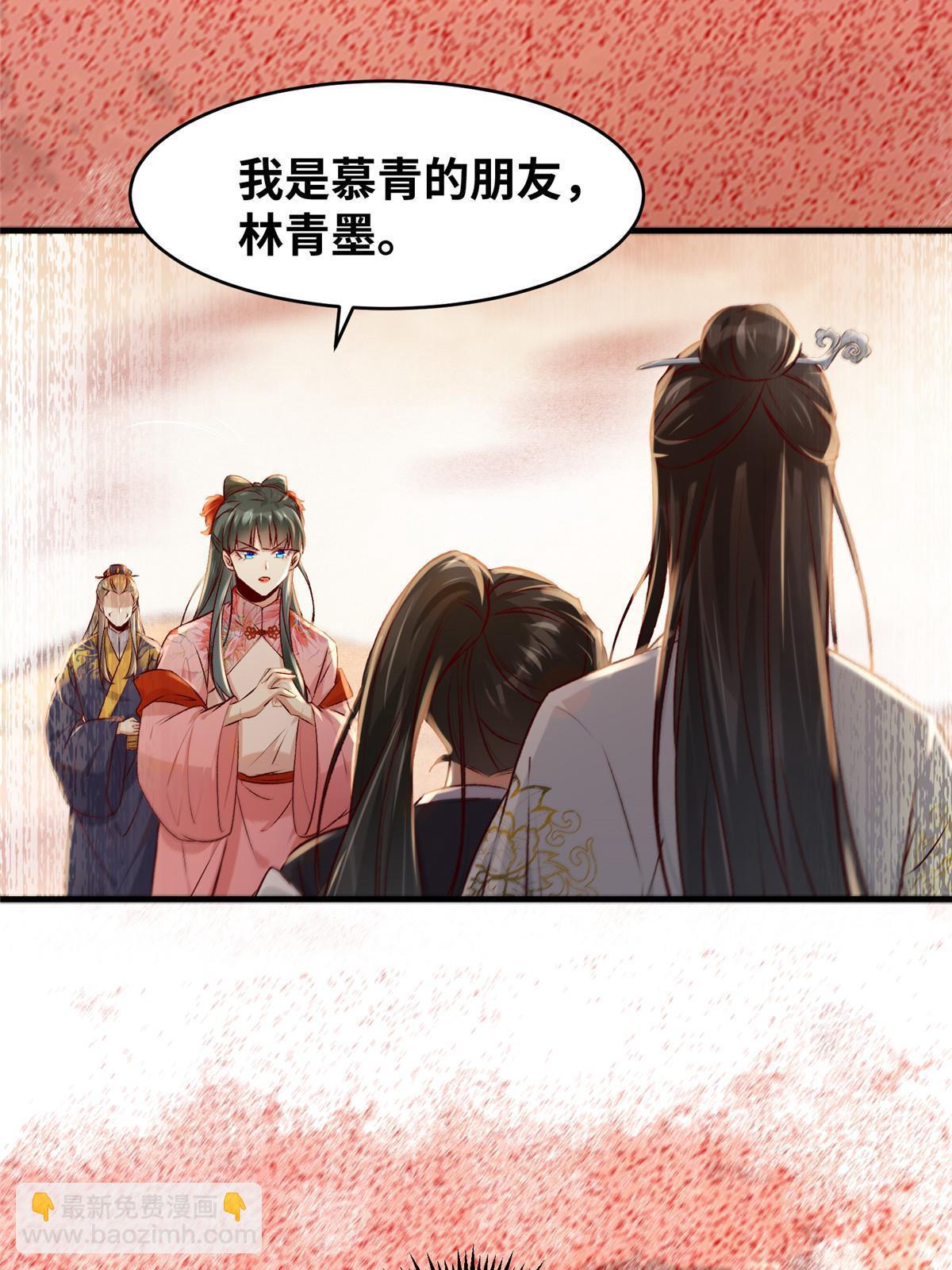 第130话 算什么东西？-第131话