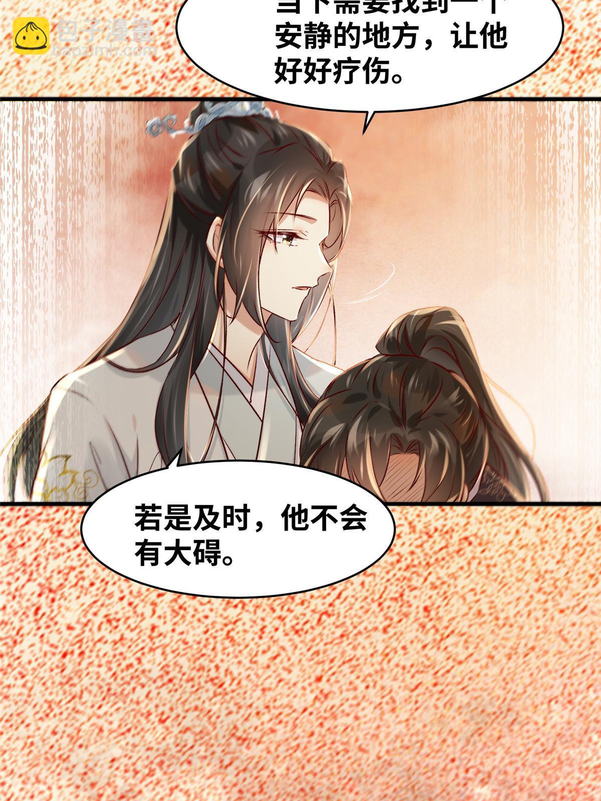 第130话 算什么东西？-第131话