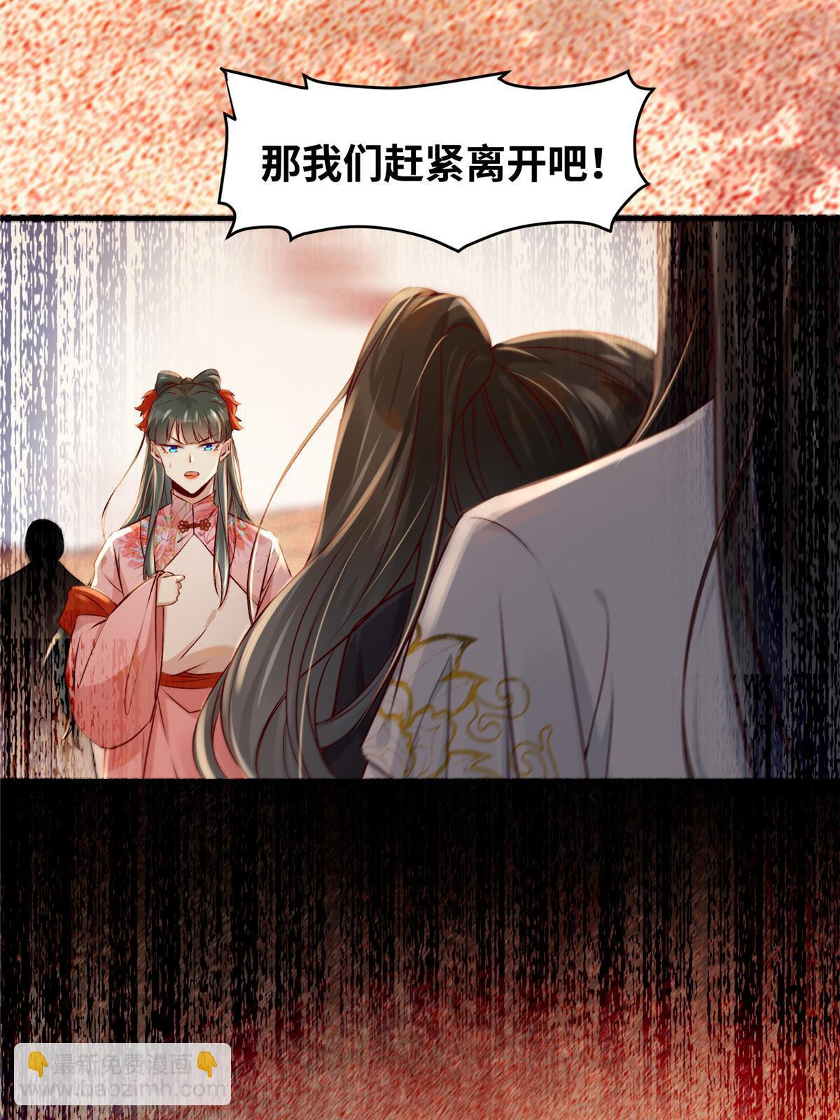 第130话 算什么东西？-第131话