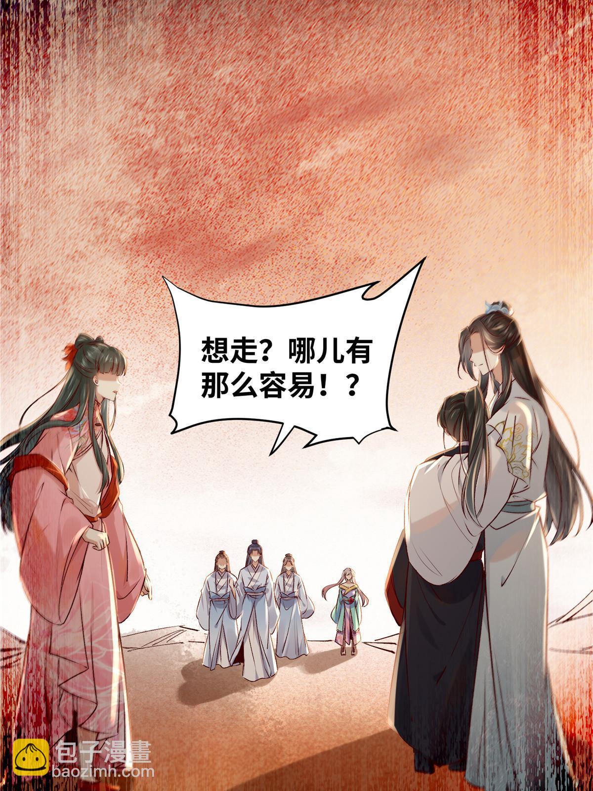 第130话 算什么东西？-第131话