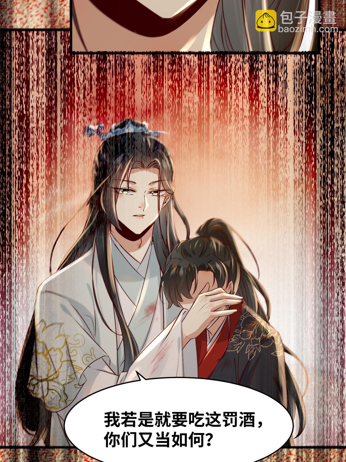 第130话 算什么东西？-第131话