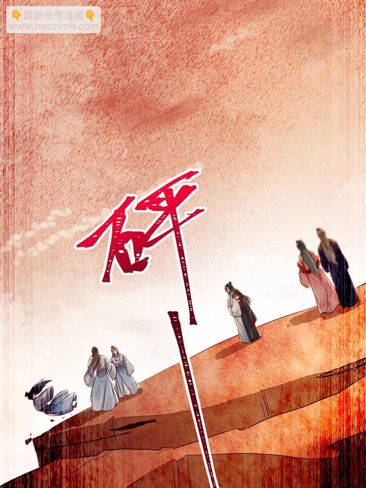 第130话 算什么东西？-第131话